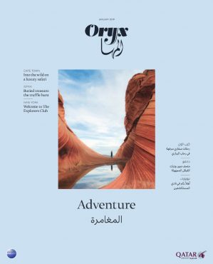 ORYX
Qatar Airways inflight magazine

Found in only a few spots on Earth, we head to Istria, Croatia, to indulge in magnificent white truffles – and join the hunt for local “gold”.